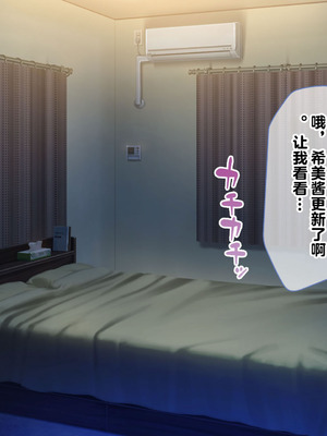 [とらいあんぐる! (水原優)] 家出娘が堕ちるまで_014_divn