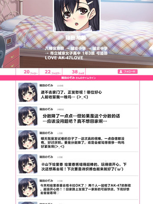 [とらいあんぐる! (水原優)] 家出娘が堕ちるまで_015_xsrx