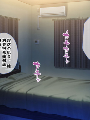 [とらいあんぐる! (水原優)] 家出娘が堕ちるまで_016_itpo