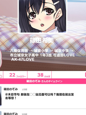 [とらいあんぐる! (水原優)] 家出娘が堕ちるまで_017_hssj