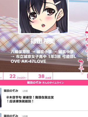 [とらいあんぐる! (水原優)] 家出娘が堕ちるまで_018_qbuq