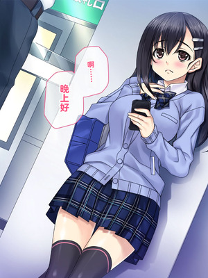 [とらいあんぐる! (水原優)] 家出娘が堕ちるまで_020_qrso