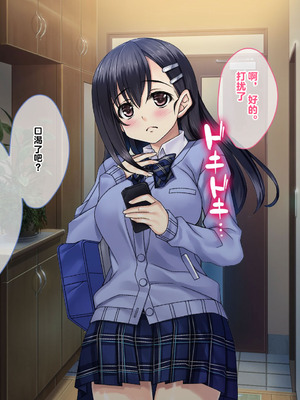 [とらいあんぐる! (水原優)] 家出娘が堕ちるまで_024_cliv