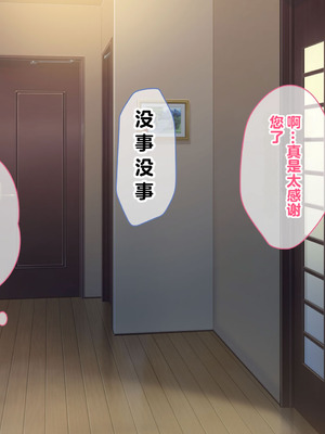 [とらいあんぐる! (水原優)] 家出娘が堕ちるまで_025_dqyo