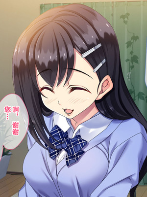 [とらいあんぐる! (水原優)] 家出娘が堕ちるまで_026_gqjn