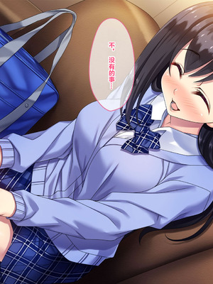 [とらいあんぐる! (水原優)] 家出娘が堕ちるまで_027_tinl