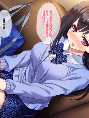 [とらいあんぐる! (水原優)] 家出娘が堕ちるまで_029_lbnv