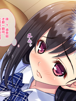 [とらいあんぐる! (水原優)] 家出娘が堕ちるまで_031_pnje