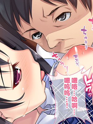 [とらいあんぐる! (水原優)] 家出娘が堕ちるまで_062_htop