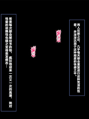 [とらいあんぐる! (水原優)] 家出娘が堕ちるまで_143_qgqj