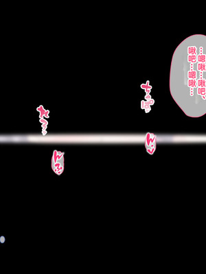 [とらいあんぐる! (水原優)] 家出娘が堕ちるまで_145_xmrn