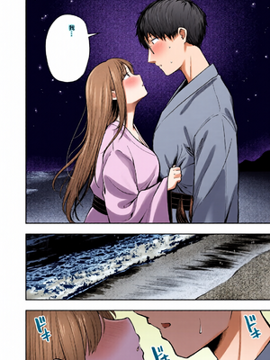 [全彩乱涂机上色] [猫耳と黒マスク (cielo)] 女子寮管理人の僕はギャル寮生に振り回されてます5 [DL版] [40P個人漢化] [機翻]_c_00009_