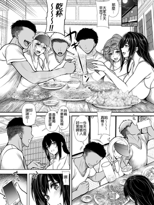 [サントナナ (佐藤知行)] 女友達3人と海の家でアルバイトしたら真夏の開放感にヤラれて大乱交してしまいました1-2 [中国翻訳]_0007
