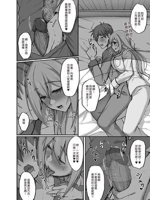 [らぼまじ! (武田あらのぶ)] えっちなお姉さんは、好きですか？ 1-6 [中国翻訳] [無修正] [DL版]_0037