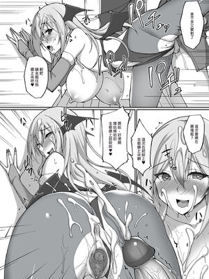 [らぼまじ! (武田あらのぶ)] えっちなお姉さんは、好きですか？ 1-6 [中国翻訳] [無修正] [DL版]_0057