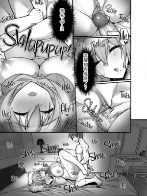 [らぼまじ! (武田あらのぶ)] えっちなお姉さんは、好きですか？ 1-6 [中国翻訳] [無修正] [DL版]_0145