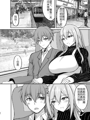 [らぼまじ! (武田あらのぶ)] えっちなお姉さんは、好きですか？ 1-6 [中国翻訳] [無修正] [DL版]_0224