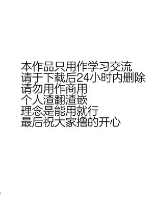 [らぼまじ! (武田あらのぶ)] えっちなお姉さんは、好きですか？ 1-6 [中国翻訳] [無修正] [DL版]_0237