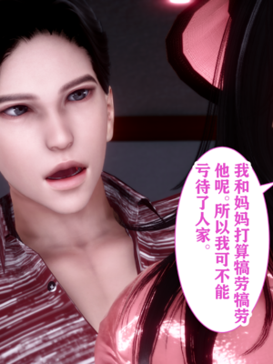 [唐] 加料的牛奶（张司机的纪念日）_(3188)