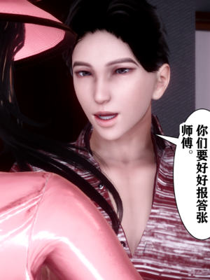 [唐] 加料的牛奶（张司机的纪念日）_(3190)