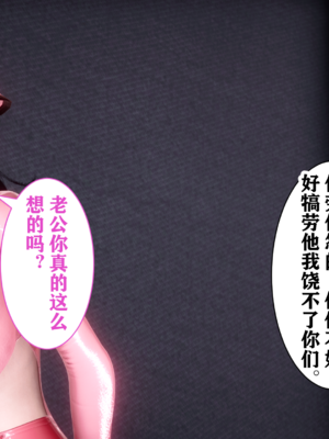 [唐] 加料的牛奶（张司机的纪念日）_(3191)
