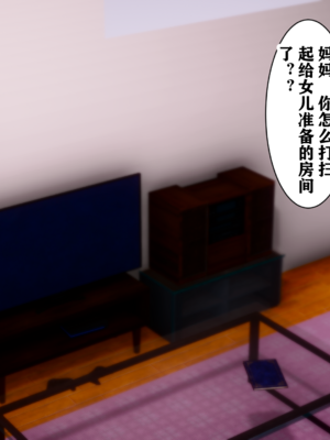 [唐] 加料的牛奶（张司机的纪念日）_(3193)