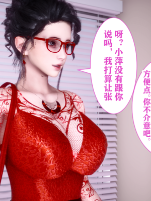 [唐] 加料的牛奶（张司机的纪念日）_(3194)