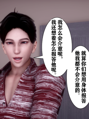 [唐] 加料的牛奶（张司机的纪念日）_(3195)