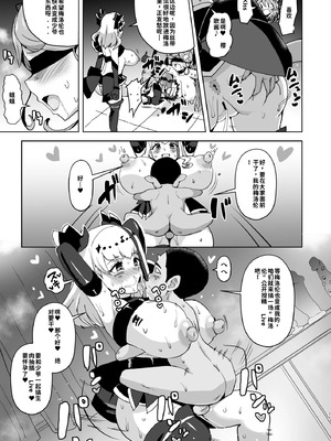 [アヘアジフ (さなつき、日高久志)] アイドルドスケベ エロエロ洗脳ライブ開演だよ (キミとアイドルプリキュア♪) 【gemma4机翻无润色】_11
