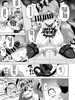 [アヘアジフ (さなつき、日高久志)] アイドルドスケベ エロエロ洗脳ライブ開演だよ (キミとアイドルプリキュア♪) 【gemma4机翻无润色】_31