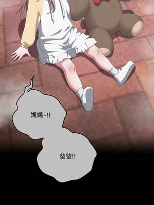 在大企業當廢柴 80-81話_80_01_hrik