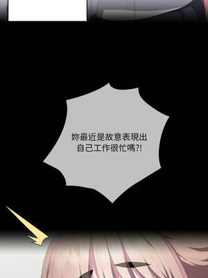 在大企業當廢柴 80-81話_80_04_suqs