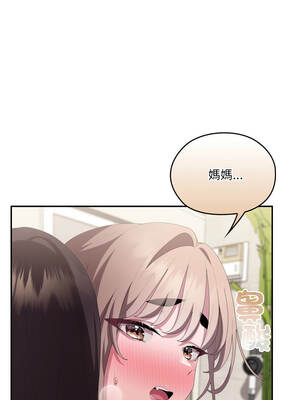 在大企業當廢柴 80-81話_80_08_lxdp