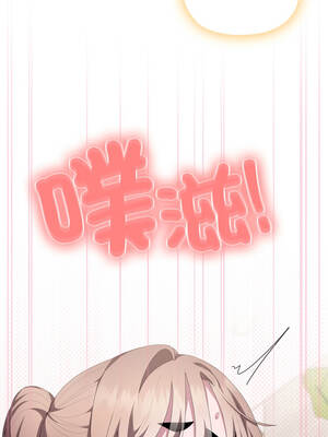 在大企業當廢柴 80-81話_80_09_ydpl