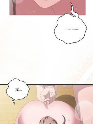 在大企業當廢柴 80-81話_80_11_emnj