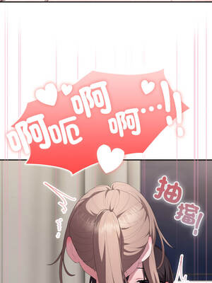 在大企業當廢柴 80-81話_80_16_ogrm