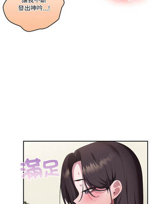 在大企業當廢柴 80-81話_81_02_akmh