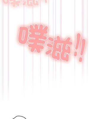 在大企業當廢柴 80-81話_81_09_wchq