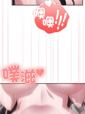 在大企業當廢柴 80-81話_81_12_tbuc