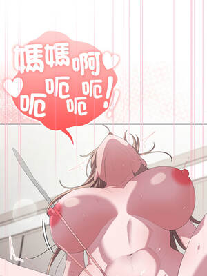 在大企業當廢柴 80-81話_81_15_ioab