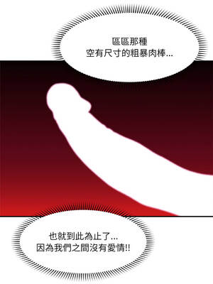 催眠手機 63-64話_63_01_atym