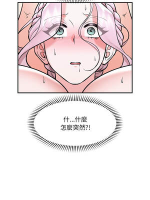 催眠手機 63-64話_63_06_qfoj