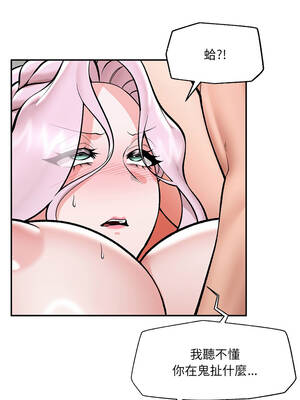 催眠手機 63-64話_63_08_uraf