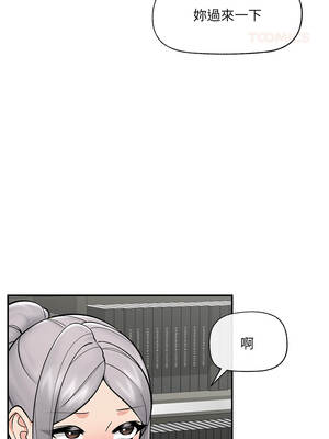 催眠手機 63-64話_63_09_bcot