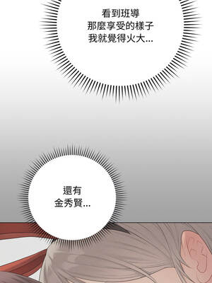 衝刺重考班 55-56話_55_07_dbwx