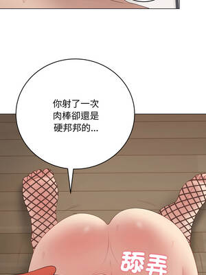 衝刺重考班 55-56話_55_14_xdyv