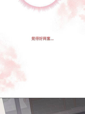 衝刺重考班 55-56話_55_17_vnma