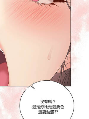 衝刺重考班 55-56話_56_03_kgrv