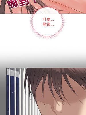 衝刺重考班 55-56話_56_05_nseu