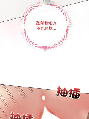 衝刺重考班 55-56話_56_06_unas